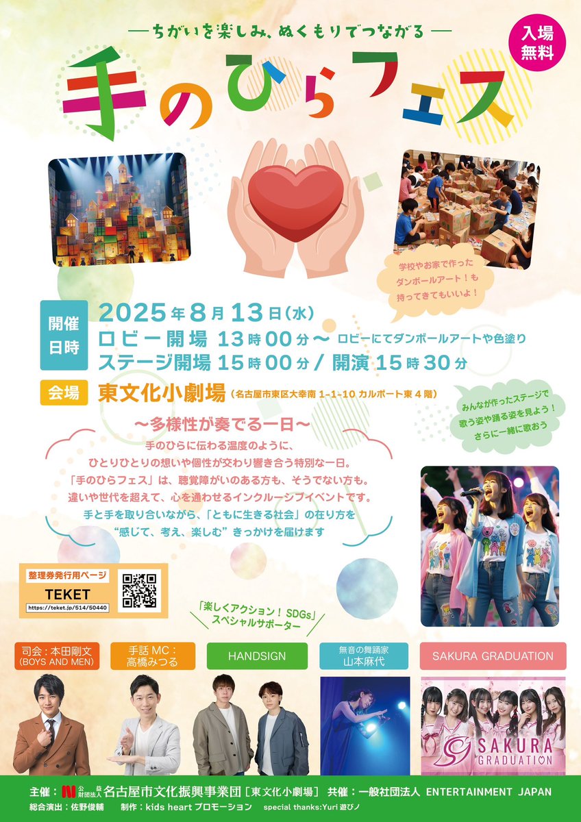 HANDSIGN tweet media