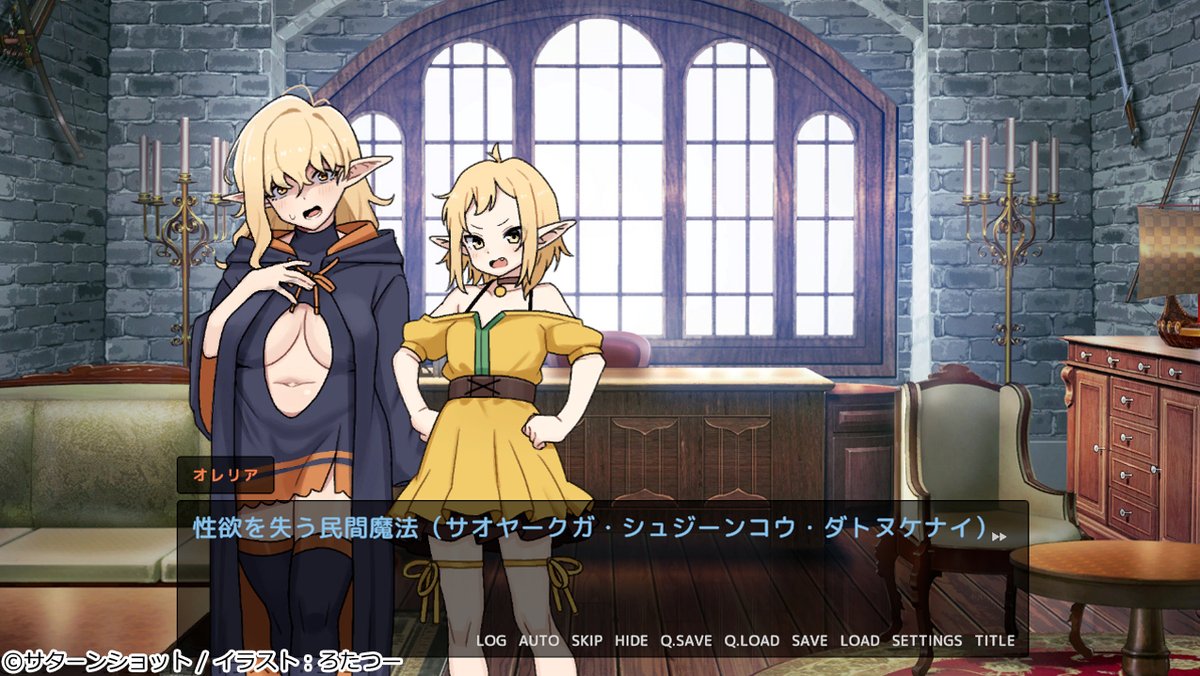 ◤魔法紹介◢

【 サオヤークガ・シュジーンコウ・ダトヌケナイ 】

「性欲を失う民間魔法」。
かけられた者は性欲を失い、性的興奮を感じることがなくなります。

#同人ゲーム #ゲーム制作