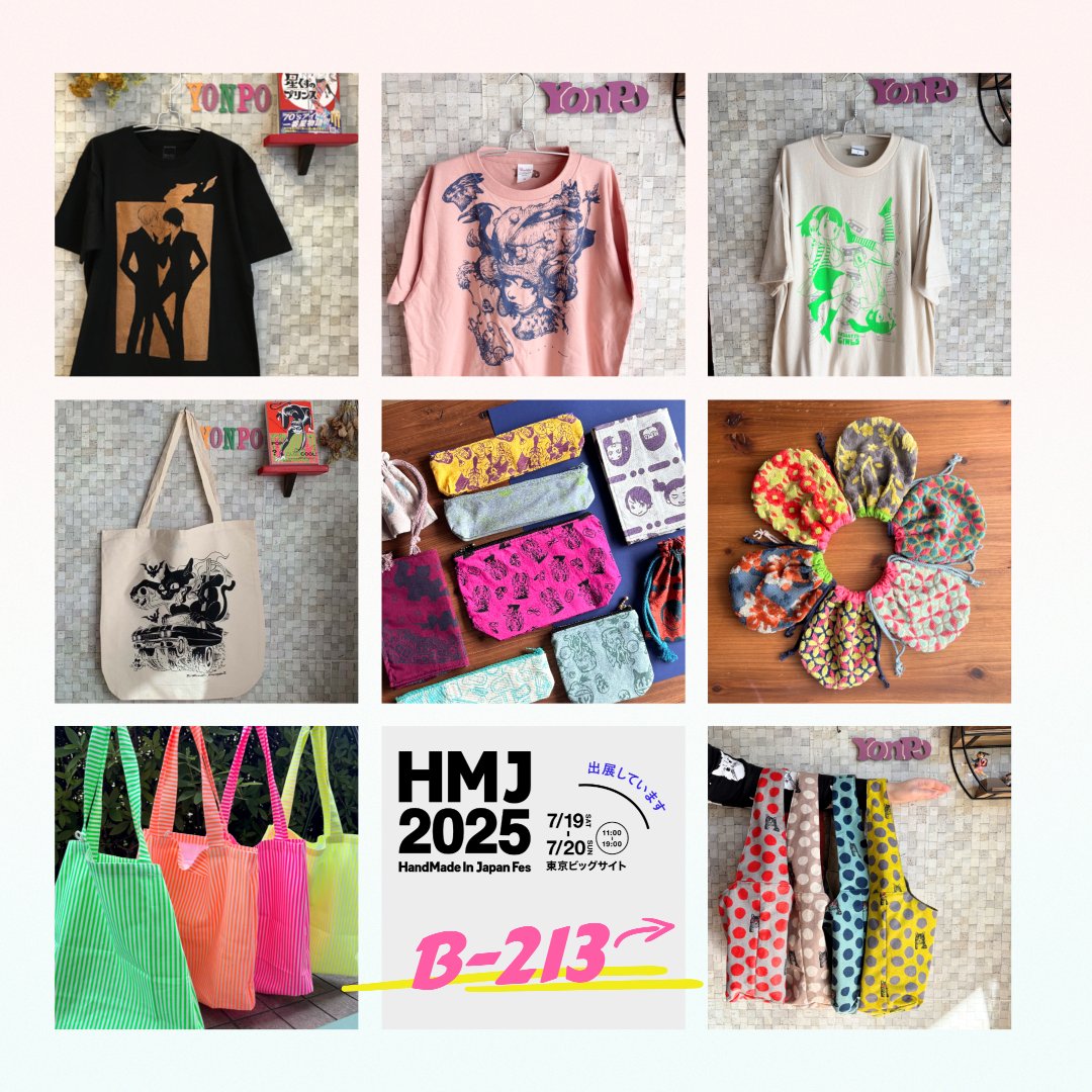 yonpo_tama's tweet image. \HMJまであと10日!/
Tシャツの他にネオンカラーのトートバッグや金華山織のまんまる巾着などの布小物など持っていきます
公式HP hmj-fes.jp
@hmj_fes