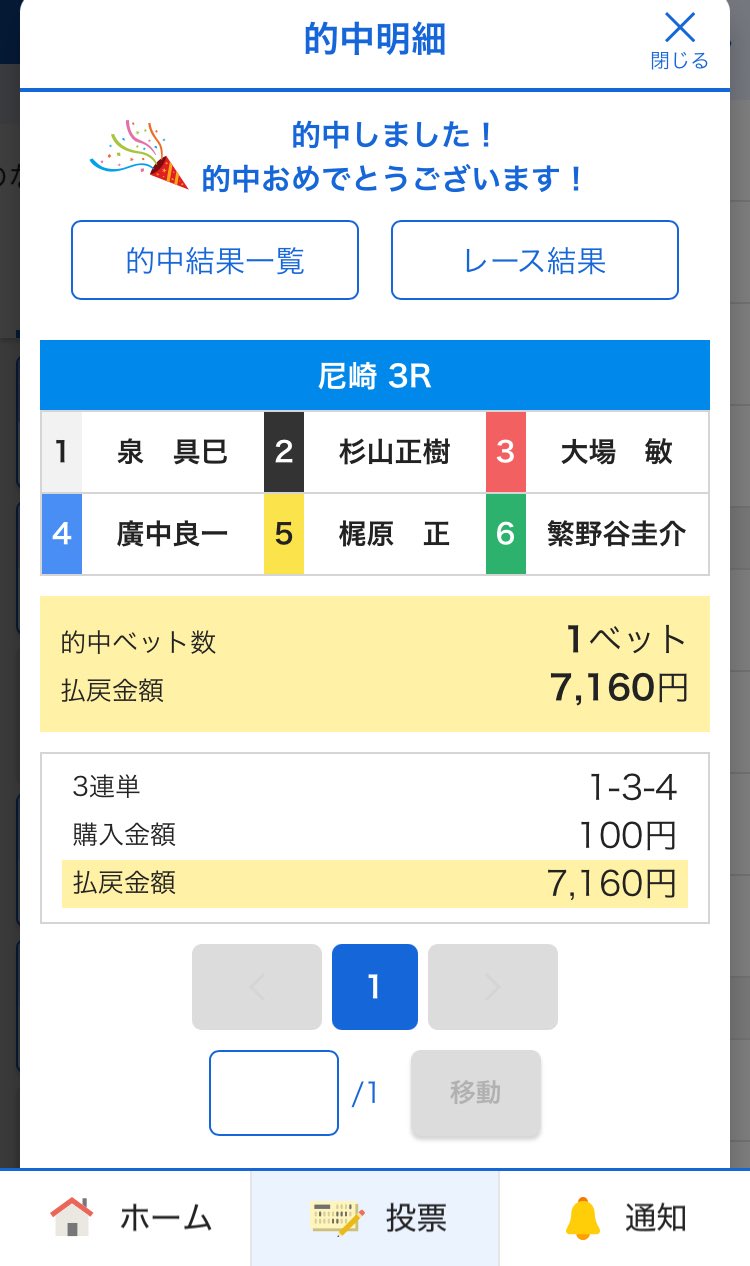 ちょび様　AMD-KB1, TD-OW90 2点おまとめ K-P73BL-Z90（開き角度90°制限）【BL-Ⅰ型】｜BL認定ドア