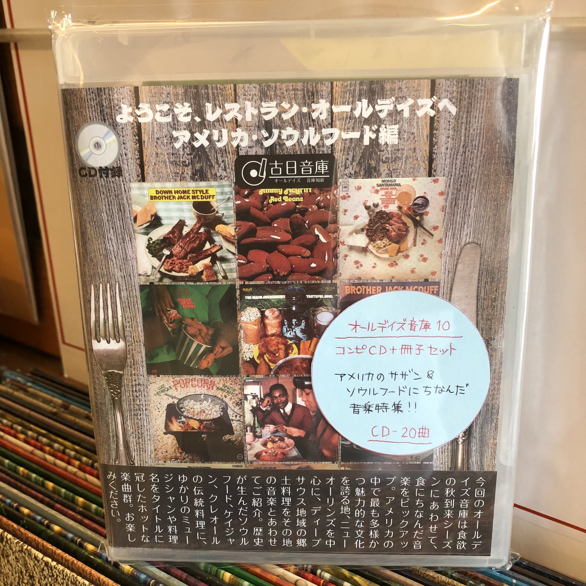 (チソン主演ドラマ)ニューハート日本盤ostCD＆書籍/ウンソンL判写真おまけ付 Amazon.co.jp: チソン主演 ニューハート 全巻 12枚 韓国ドラマ