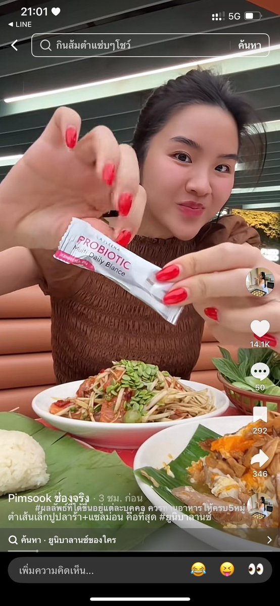 𝕕𝕖𝕚𝕤𝕪 ❀ tweet media