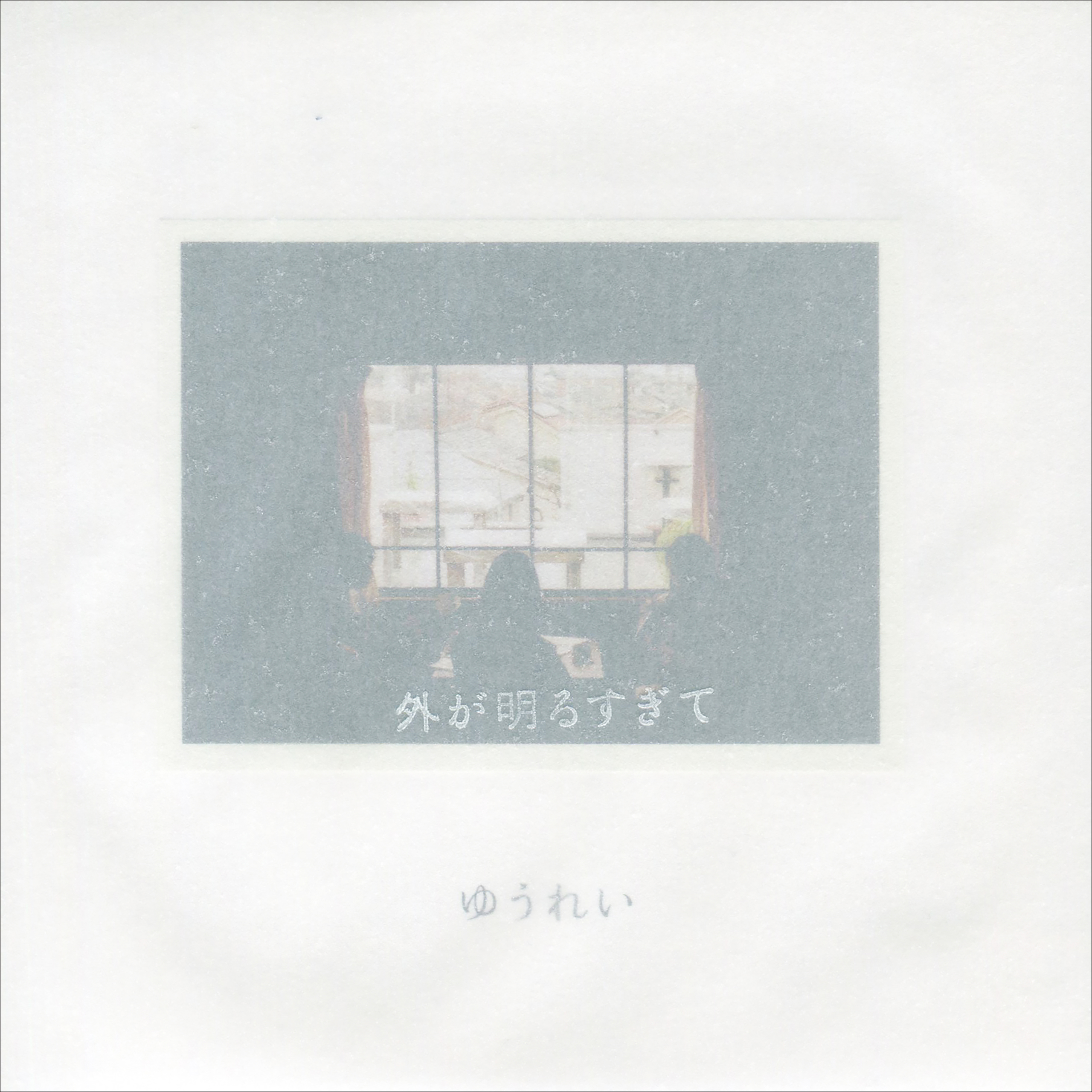 Sweet Dreams Press on X: 