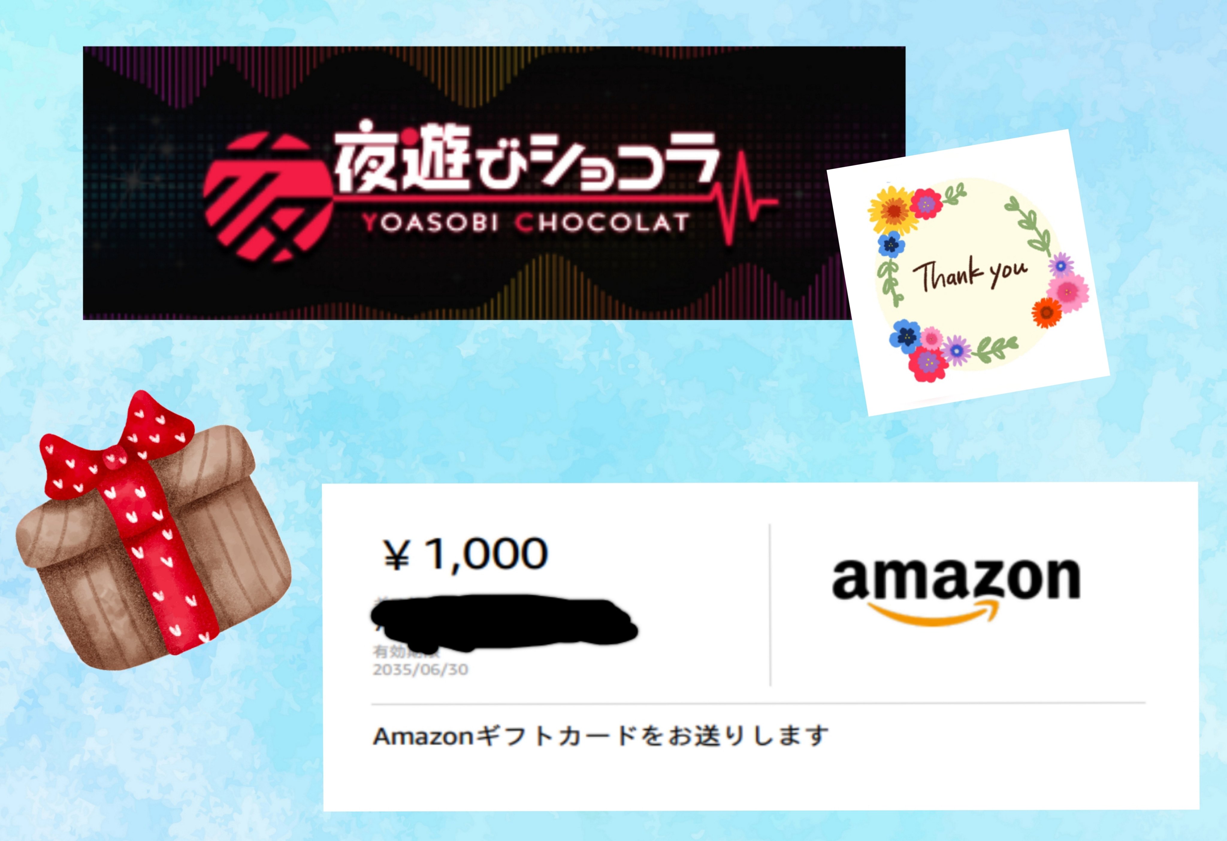 KIRINキャンペーンオリジナルカード imgrc0101954031.jpg