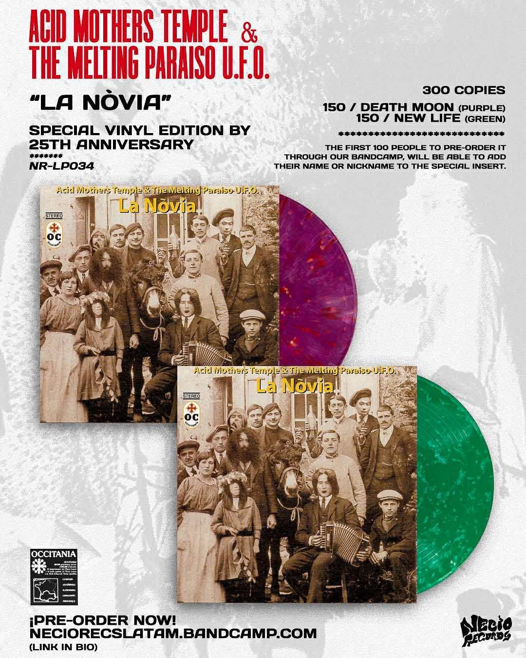 acid mothers temple on X: 