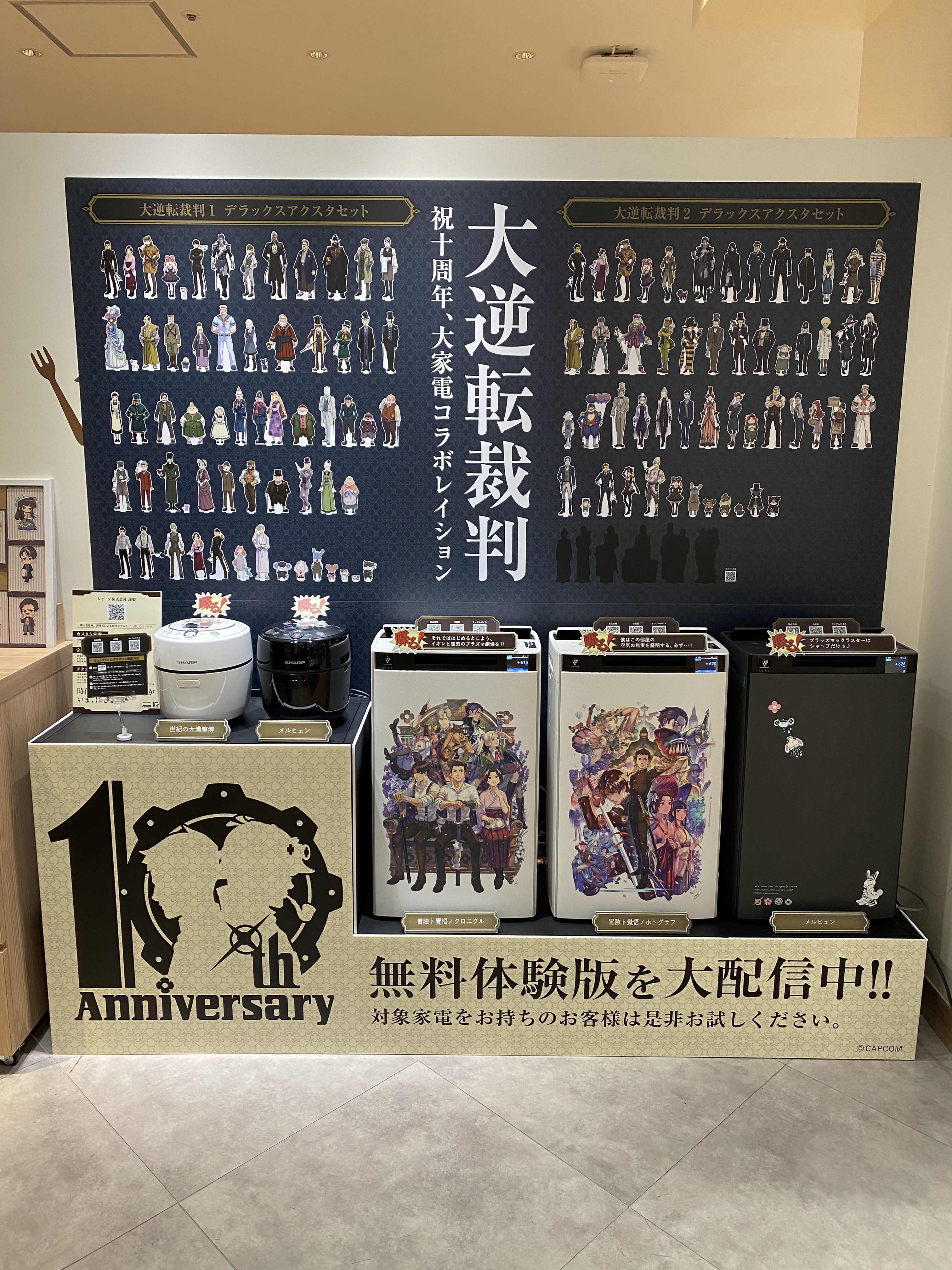 COCORO VOICE公式 (@cocoro_anime) / X