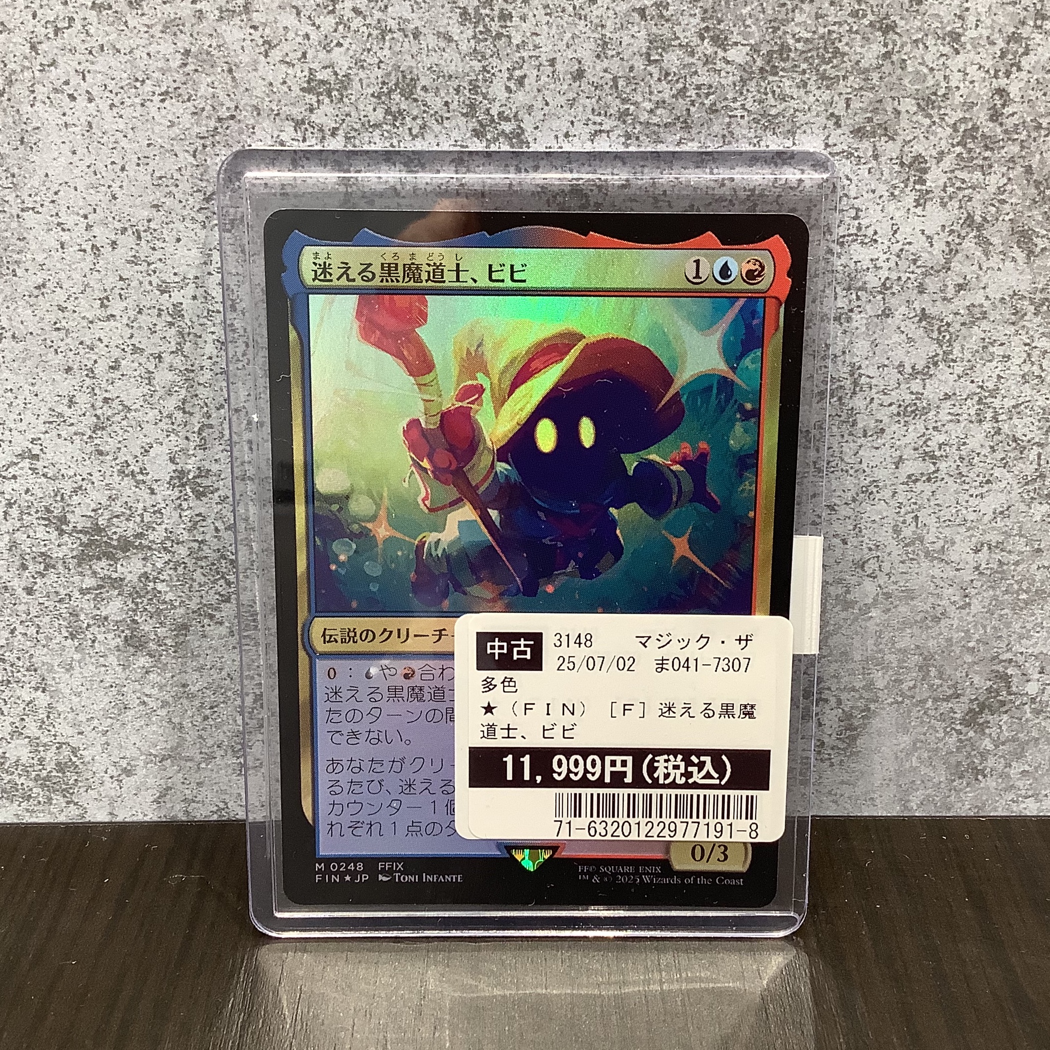 TSUTAYA Trading Card 平塚 on X: 