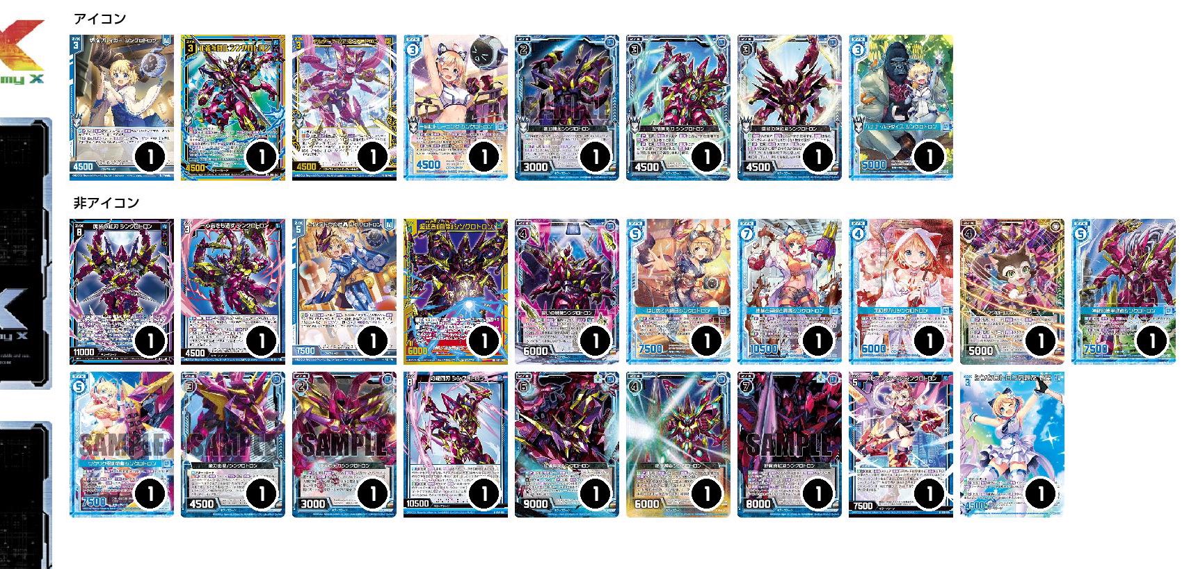 六角 on X: 