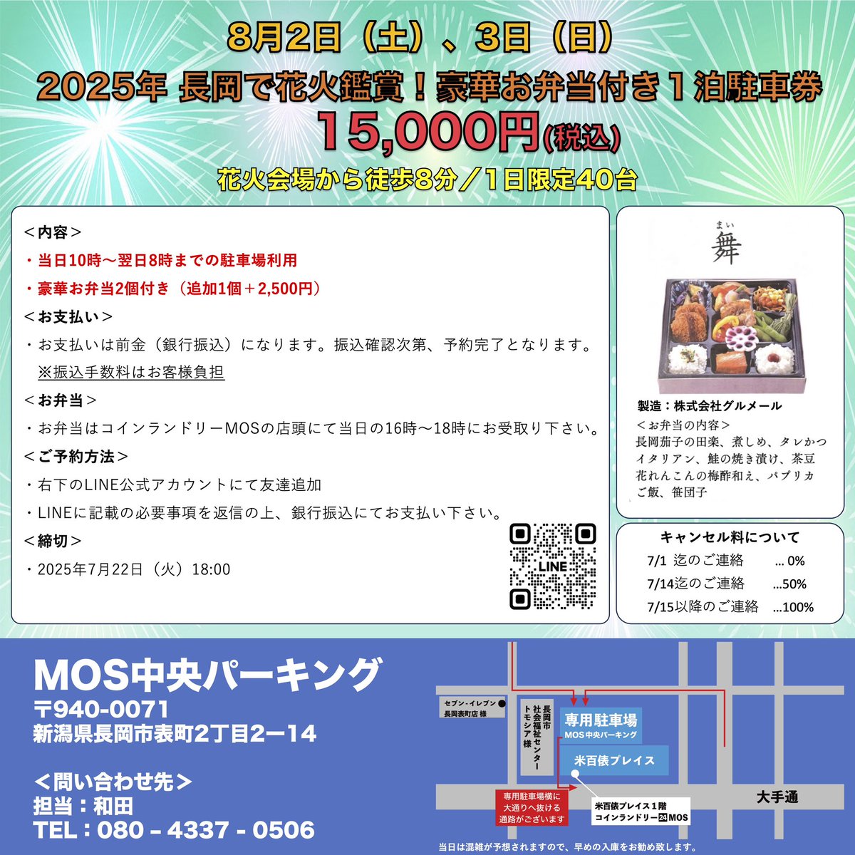 わだぱん tweet media