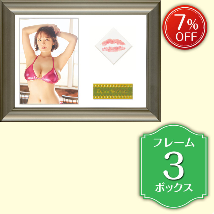 澄田綾乃 Vol.2 トレーディングカード 生写真カード Photo 全9種 tic