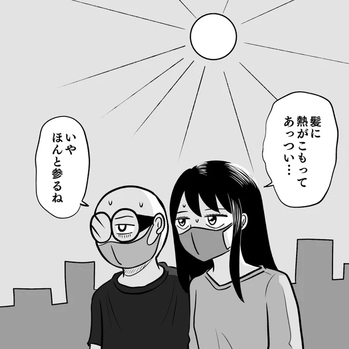 今日も日差しが強くて熱がこもってる 