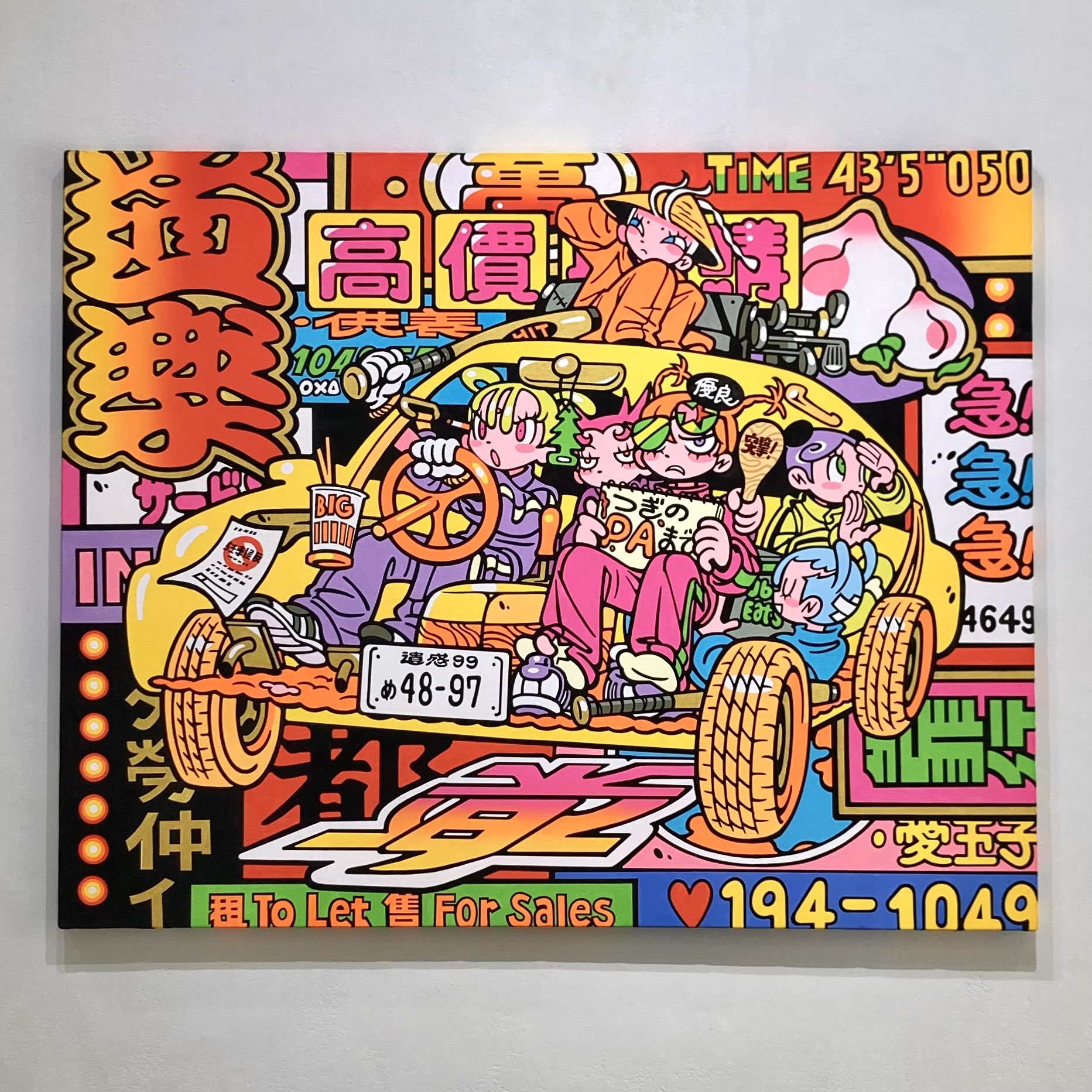 Lupusの魔法の館ページ 新宿眼科画廊 on X: 