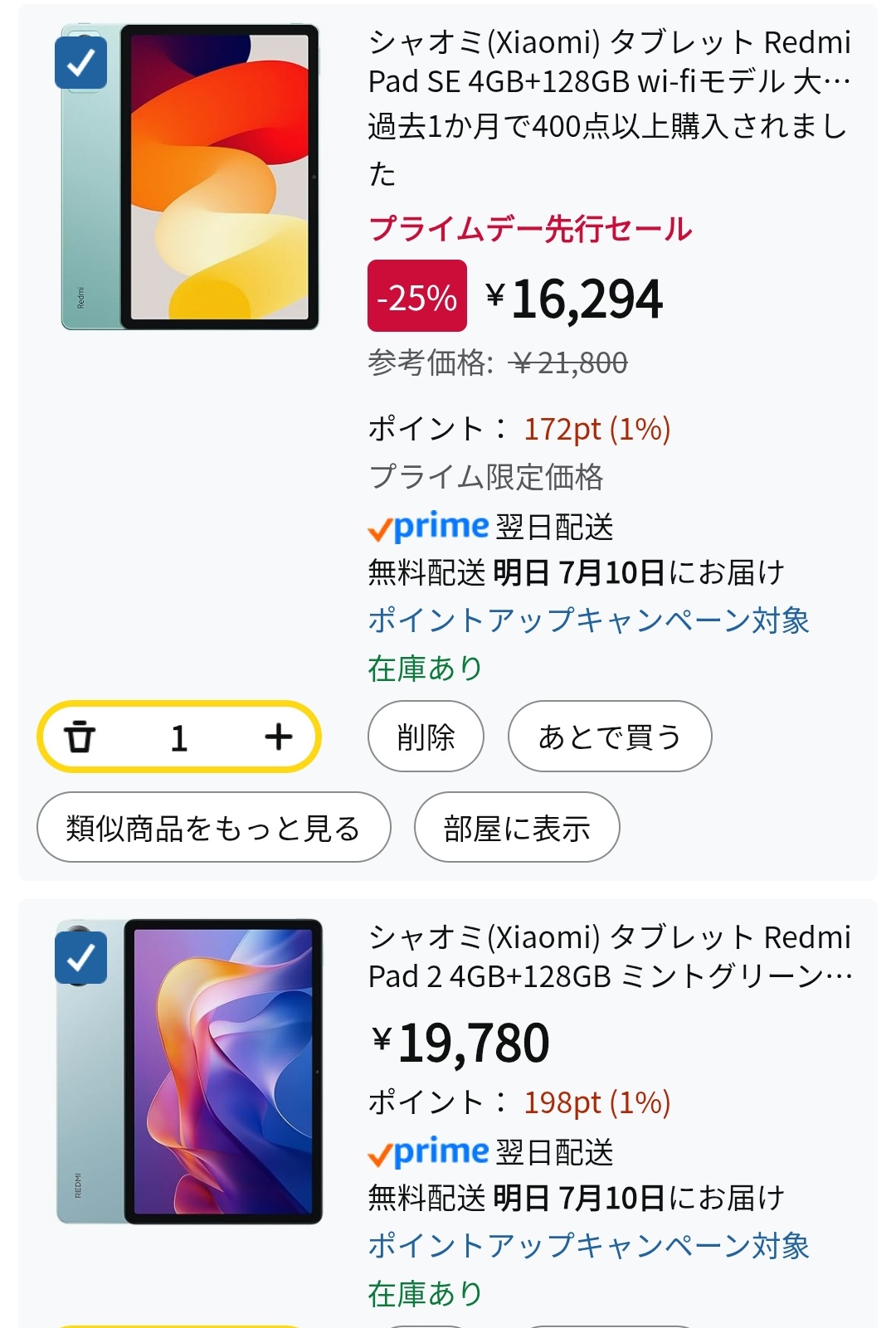 大好評‼︎グミ・タブレットなど8種12,000円相当★ Amazon | OKURUX [2種各3個計6個] カバヤ タフグミ アソート
