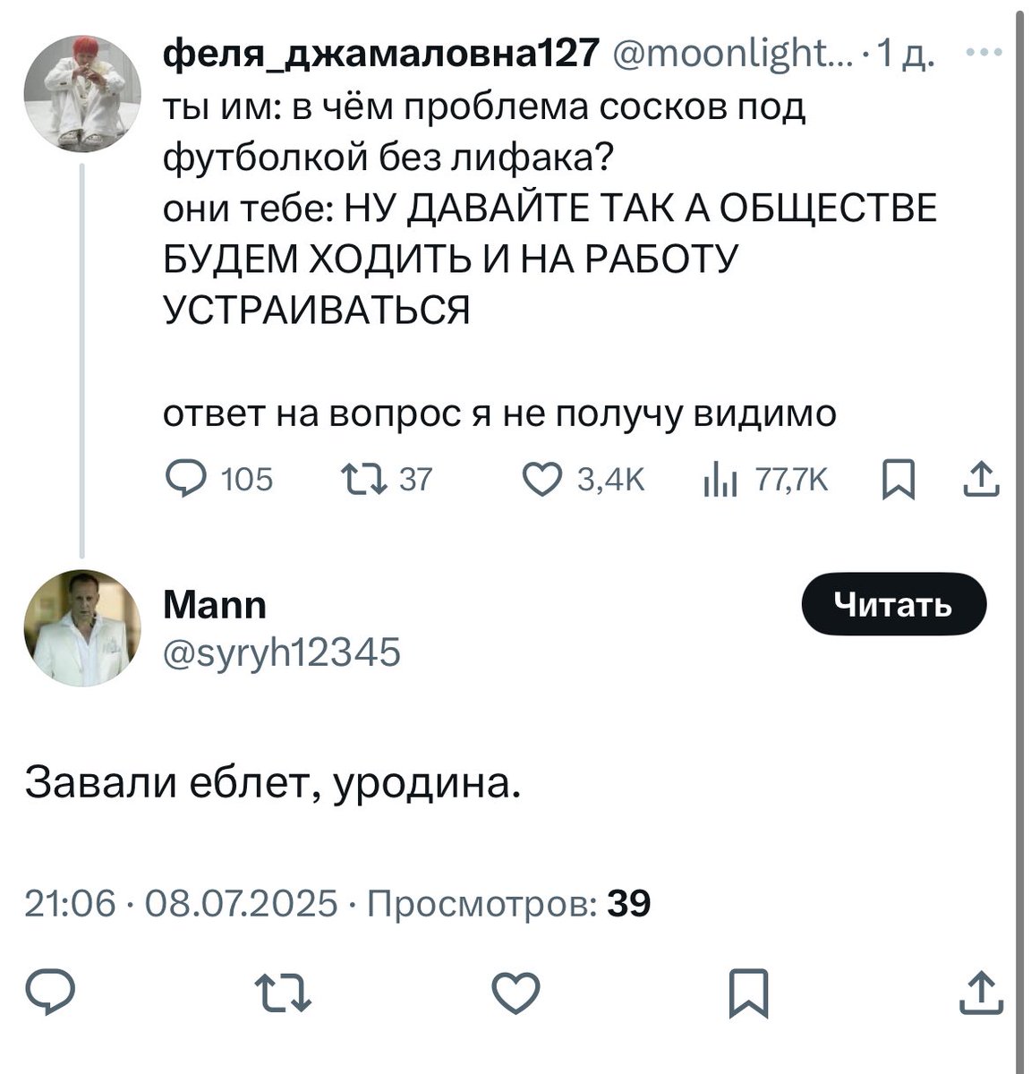 Tweet media one