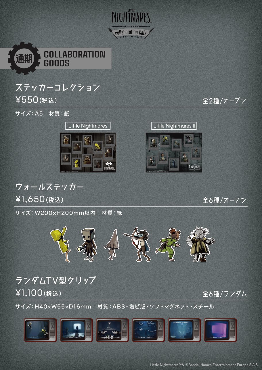 SMILE BASE CAFE on X: 