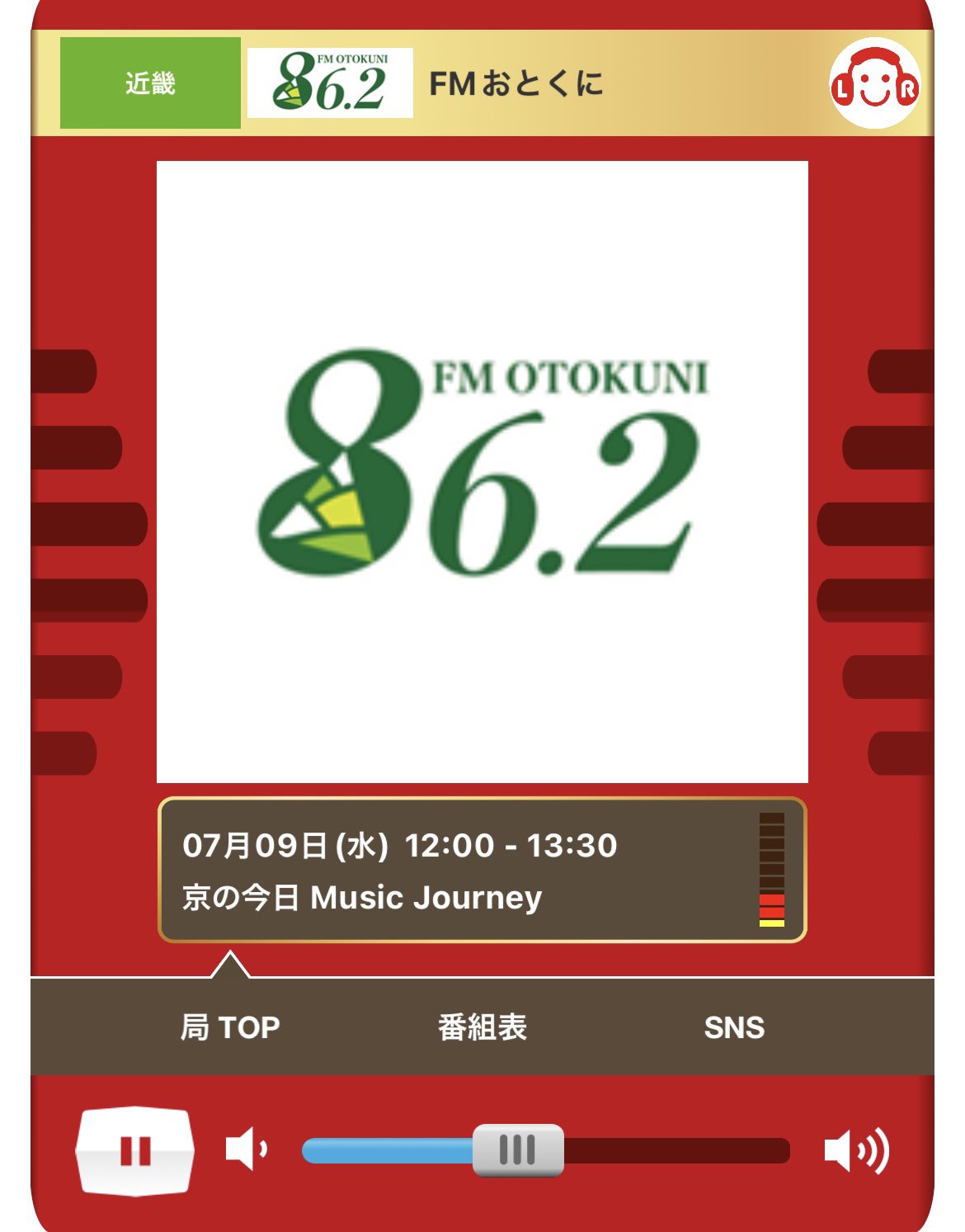 【未開封】Red Cafe / Paper Touchin ⭐︎Remixも収録 Amazon.co.jp: EXIT TUNES PRESENTS SEKIHAN the BEST: ミュージック