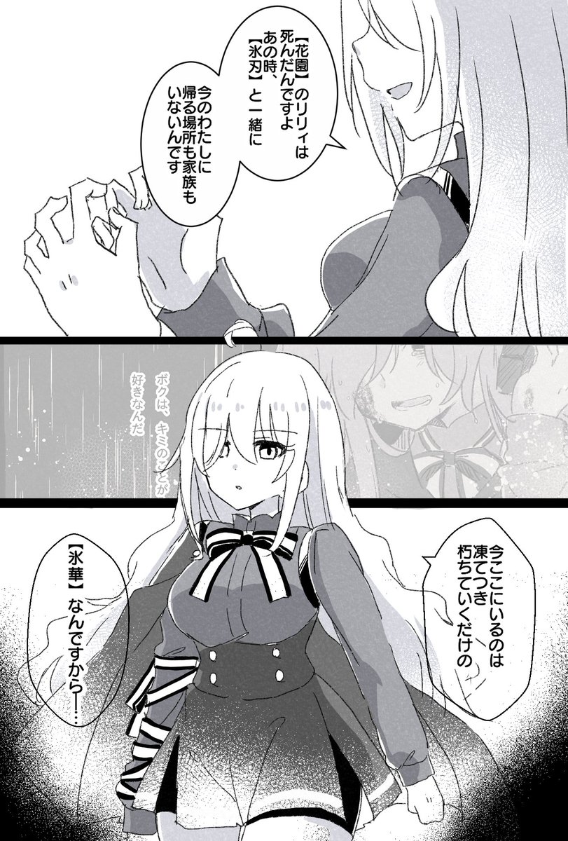 しらす様☆ シトラスしらす@skeb募集中 (@shiraru1117) / X