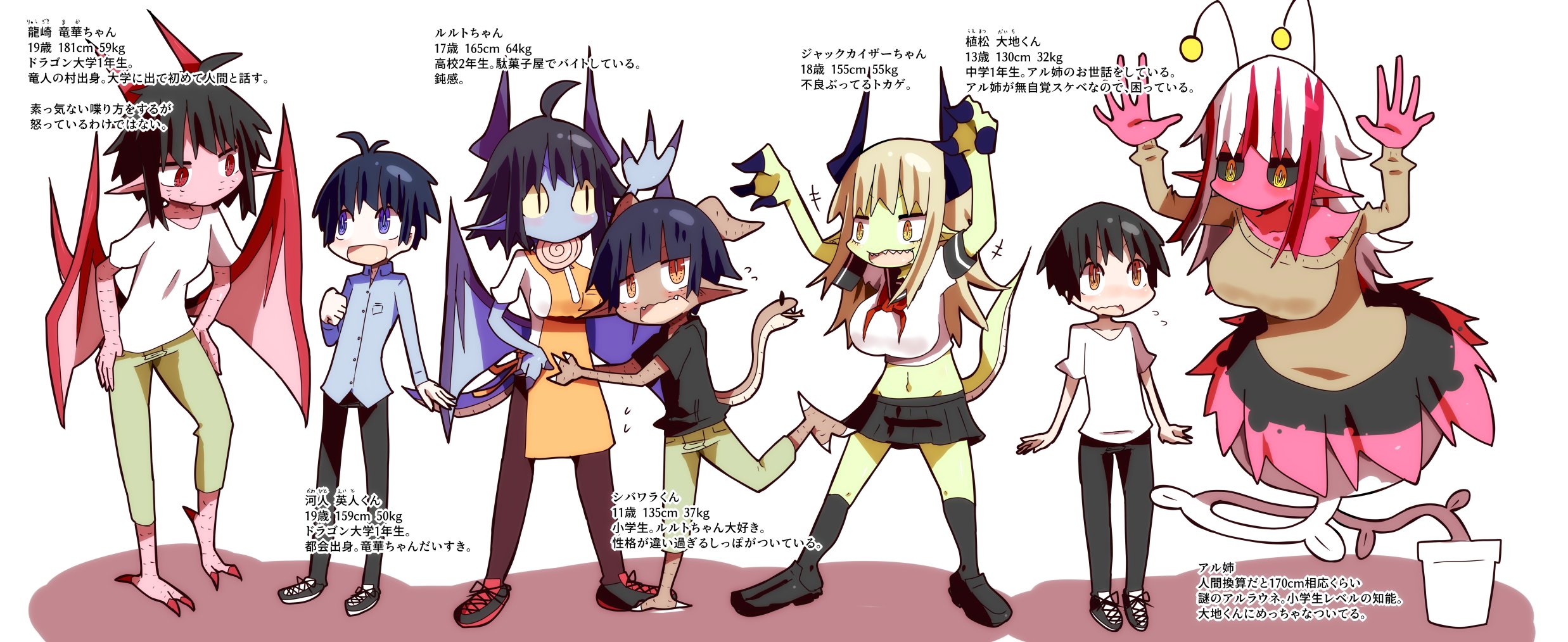 イカです⭐︎ Amazon.com: ForeverPRO WD21X10490 Latch Tub Side Standard