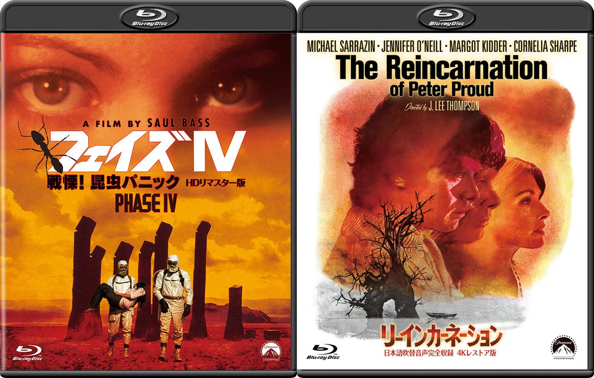 newline_maniacs's tweet image. 【廃盤のお知らせ】
9/1付(実質8月一杯)で吹替シネマ4作品+ホラマニ1作品のBlu-rayが契約満期を迎え、製造終了となります😔…