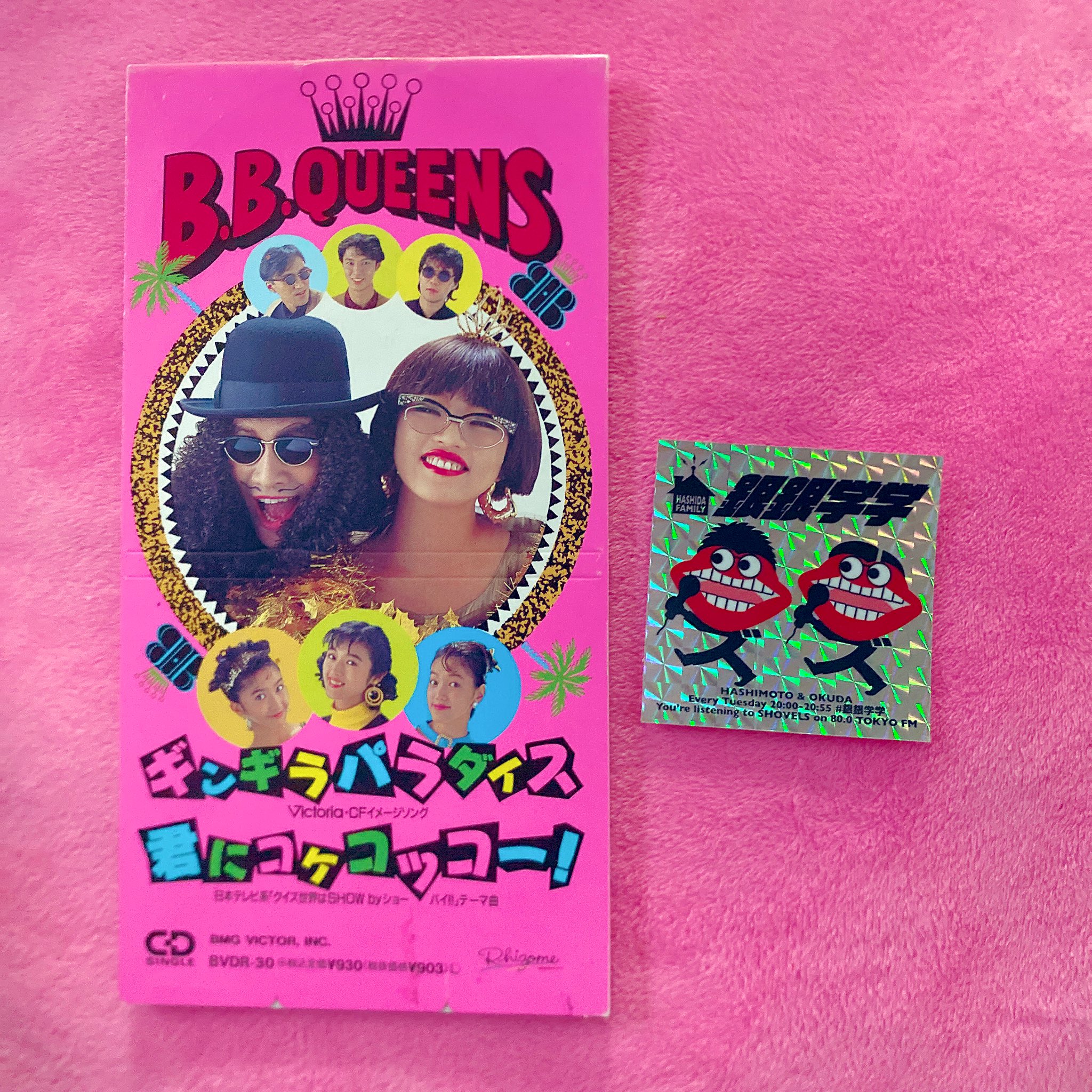 パチスロ　ポスター　大花火　どんちゃん2 獣王　キングパルサー　キュロゴス　他 納得できる割引 ポスター パチスロ 大花火 キングパルサー 獣王