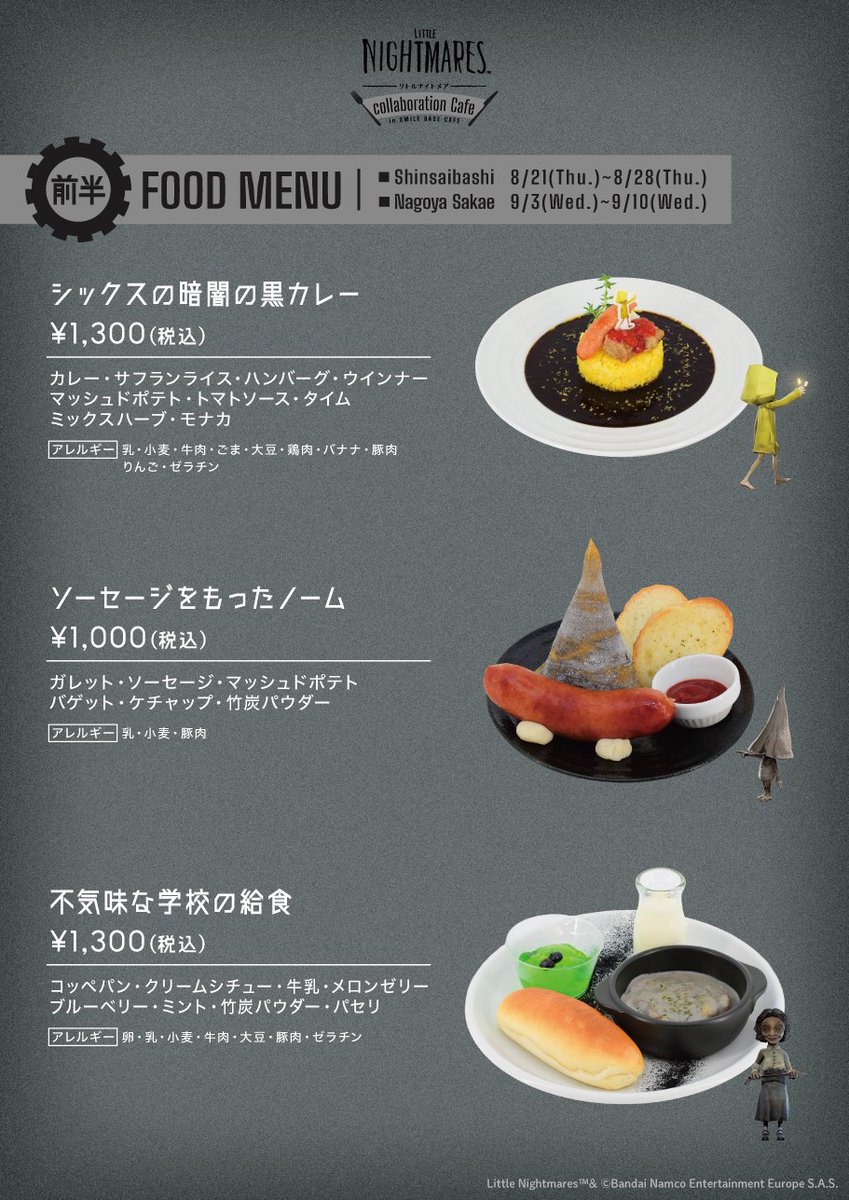 SMILE BASE CAFE on X