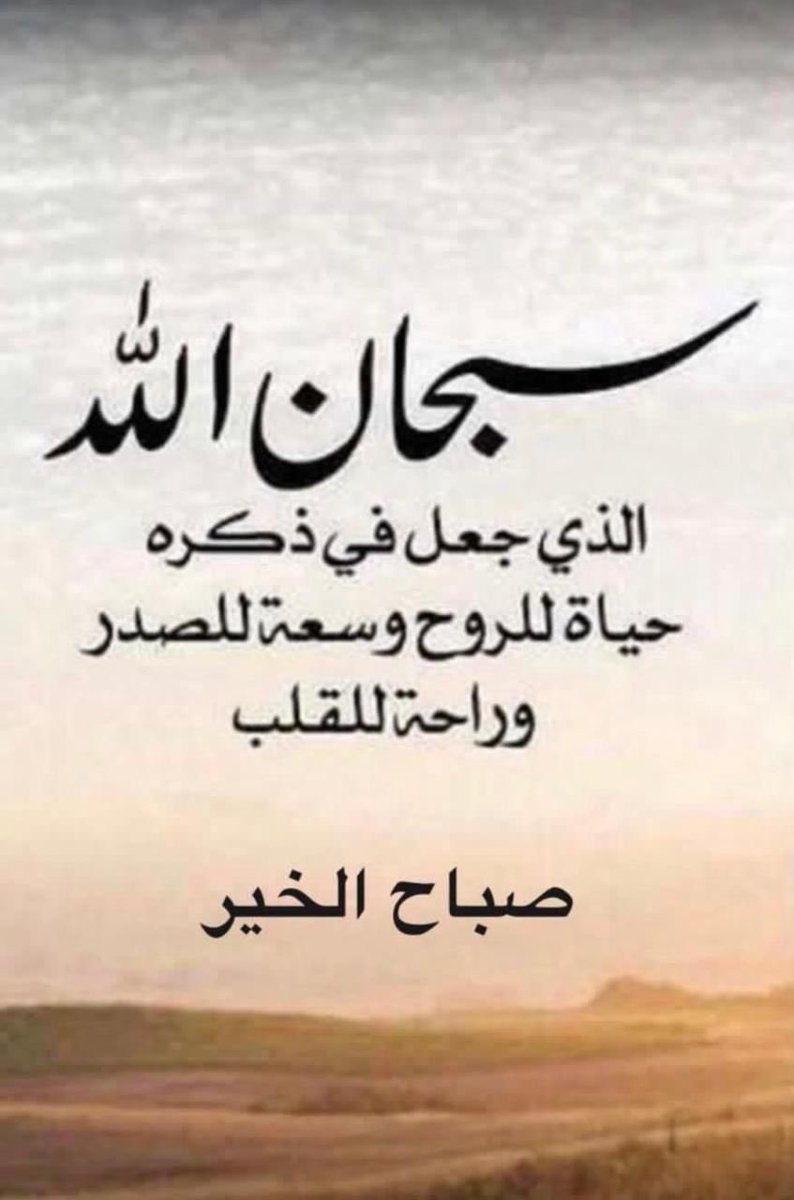 Khalid (@khalid88645142) on Twitter photo 