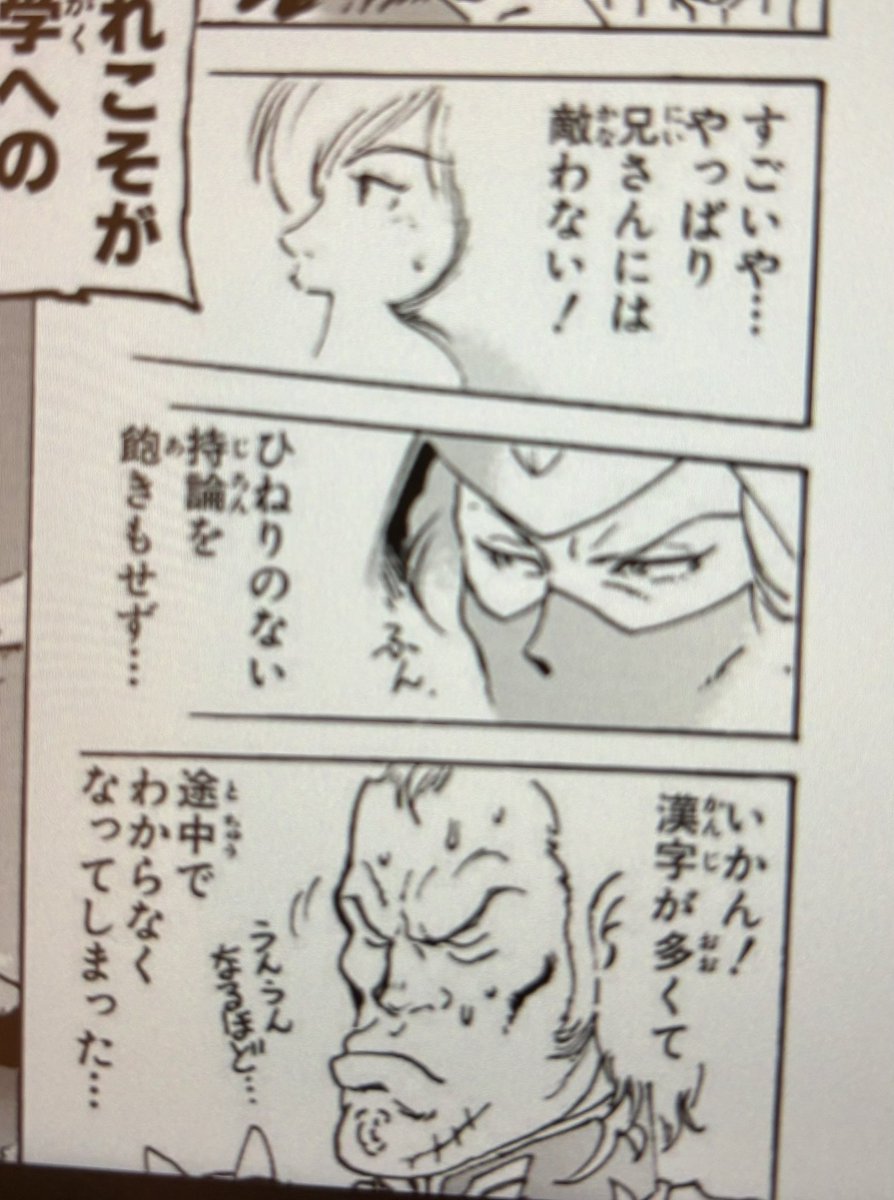 ザビ家のわちゃわちゃをずっと見ていたい

あと使ってるペンが気になる
大きい絵は筆っぽいところもあるね 