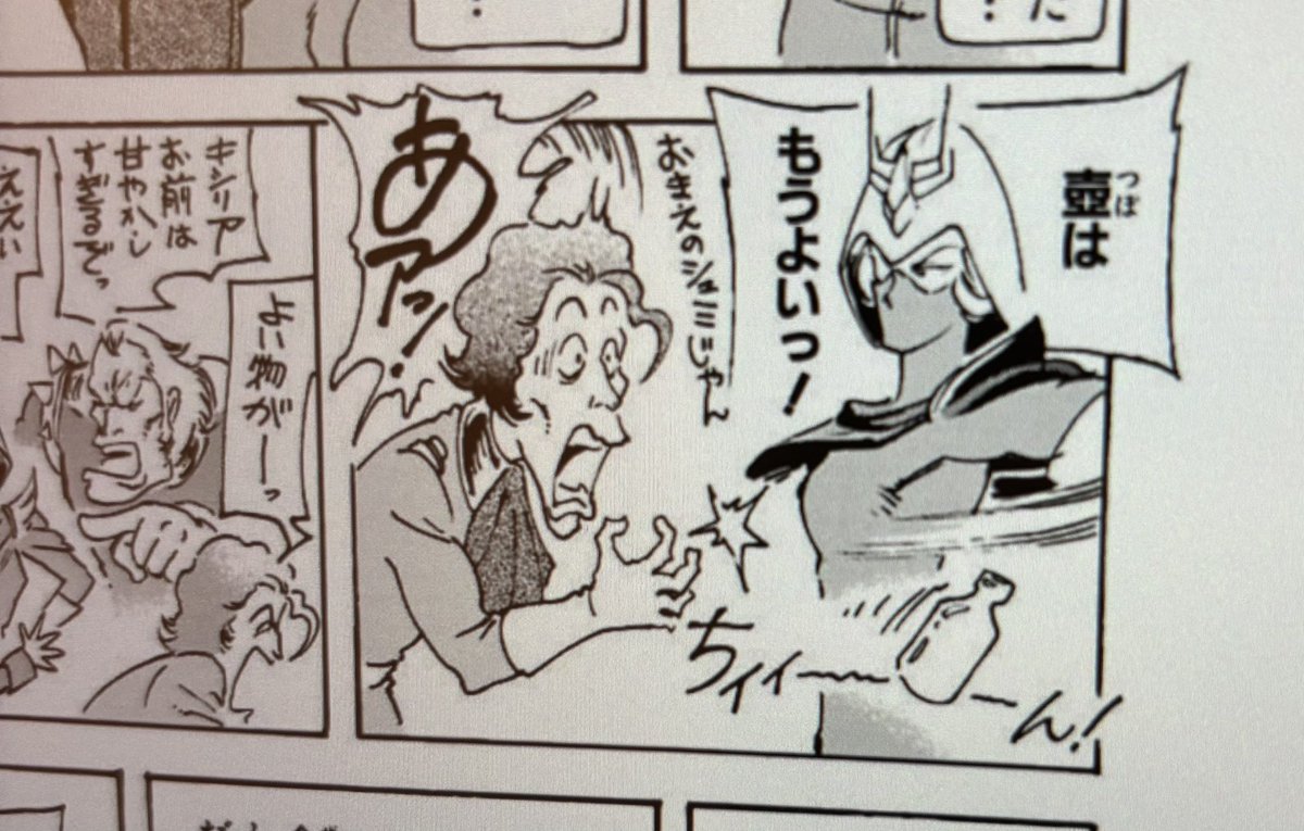 ザビ家のわちゃわちゃをずっと見ていたい

あと使ってるペンが気になる
大きい絵は筆っぽいところもあるね 