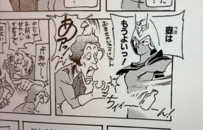 ザビ家のわちゃわちゃをずっと見ていたい

あと使ってるペンが気になる
大きい絵は筆っぽいところもあるね 
