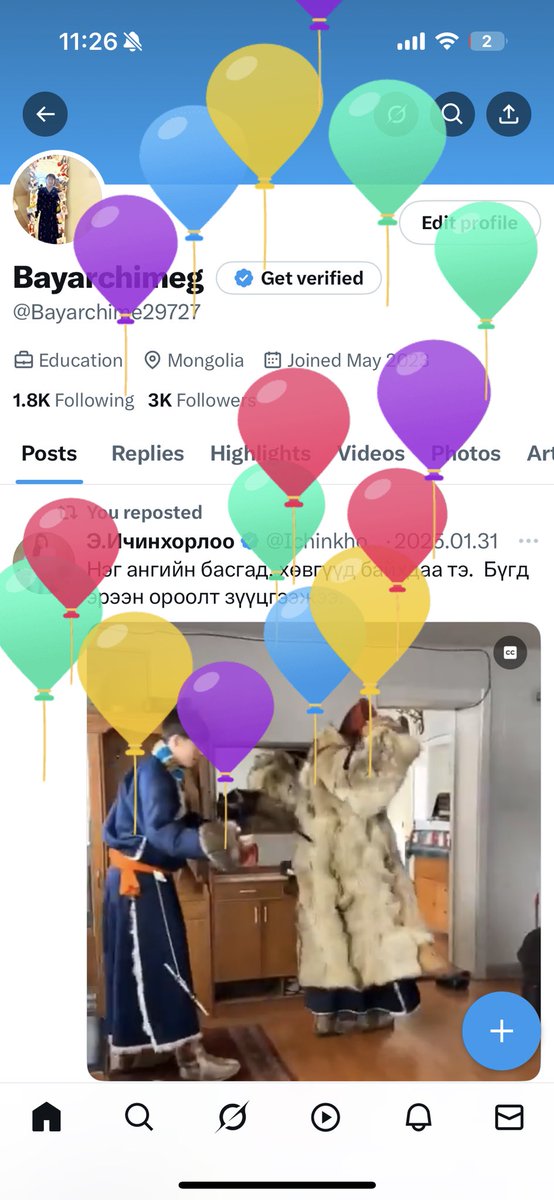 Төрсөн өдөр мину