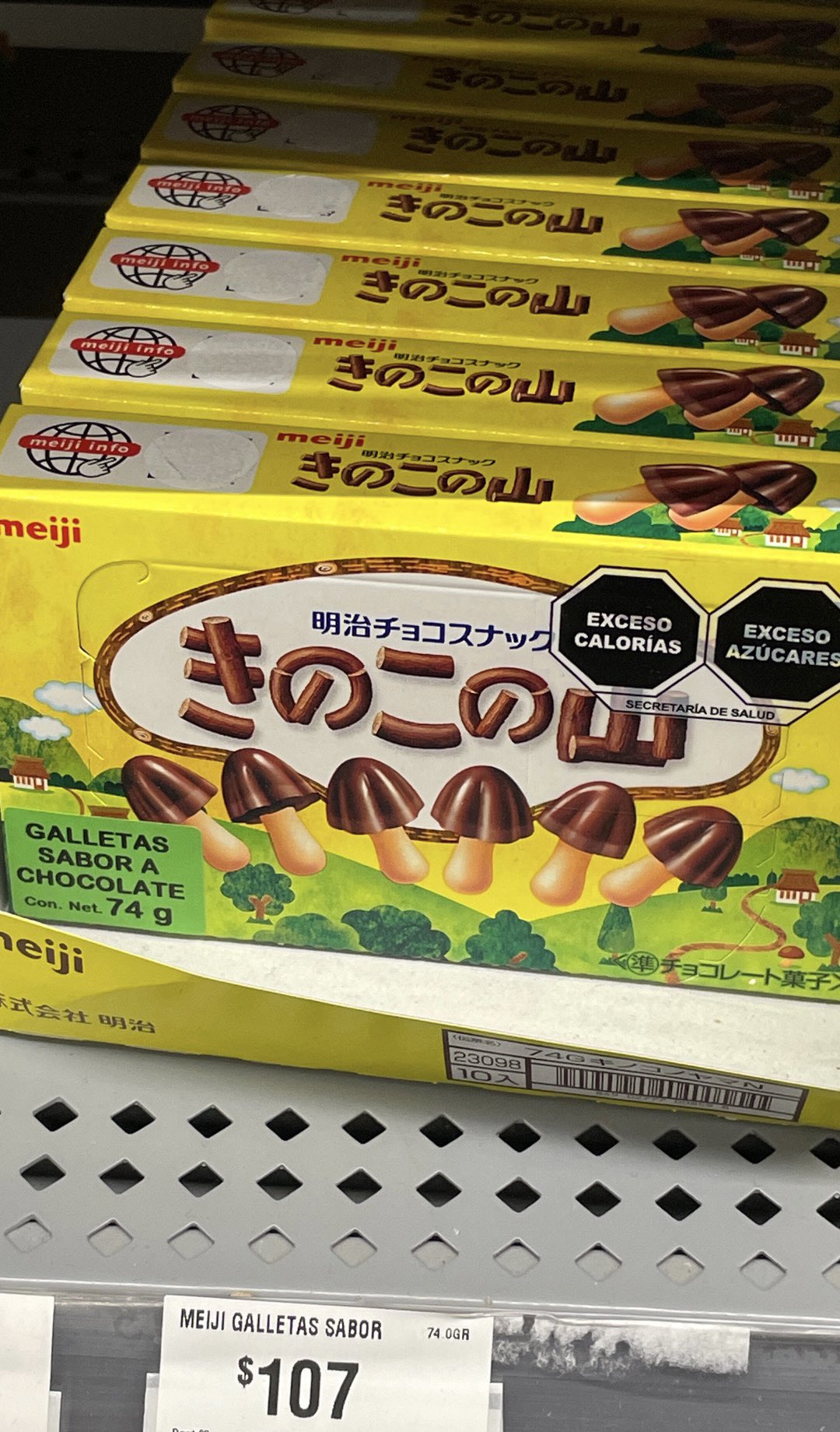 モノノベ on X: 