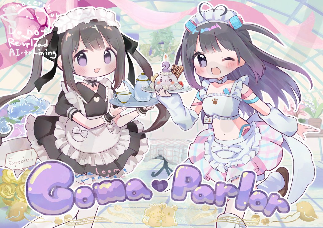 お友達のVTuber、ごままんじゅうちゃんの2周年記念ビジュアルを描かせていただきました！✨
大好きなごまちゃんからのご依頼、すごく光栄で嬉しくて、とびきりかわいく描けるよう頑張りました…！ 
ほんわか可愛い頑張り屋さんの小さなメイドさんをぜひチェキしていただければと思います！