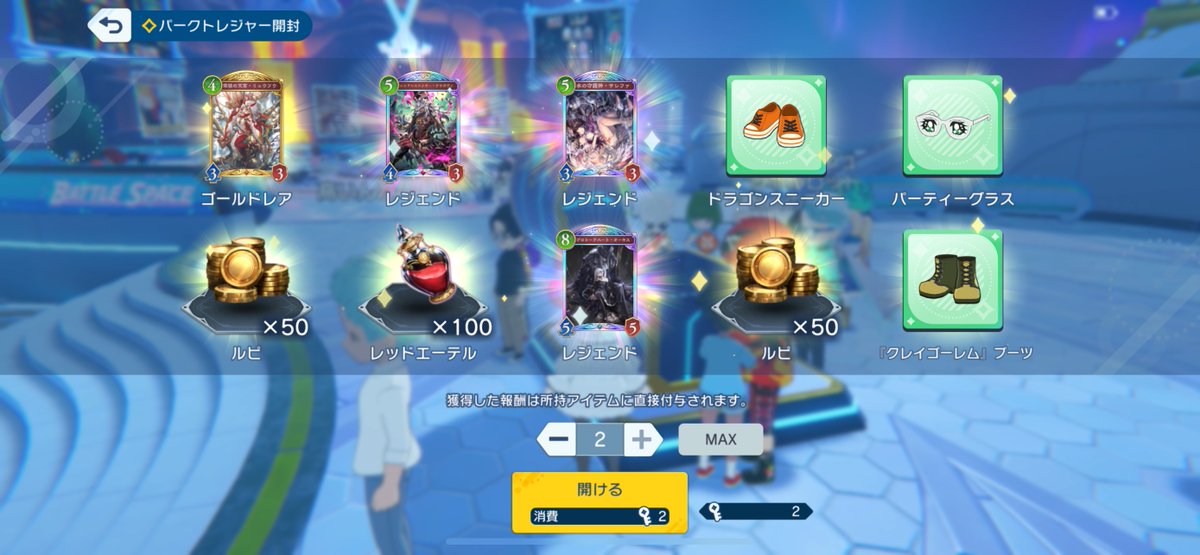 こんなことあるんだなぁ