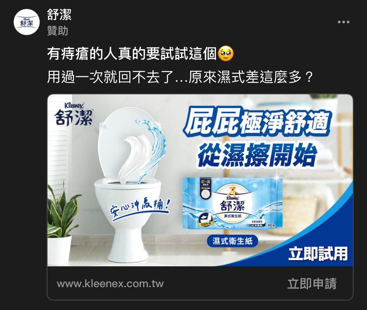InsomNeighbor's tweet image. 聽說演算法比我更了解我
最近廣告一直推我這個
我是不是該開始擔心了😨