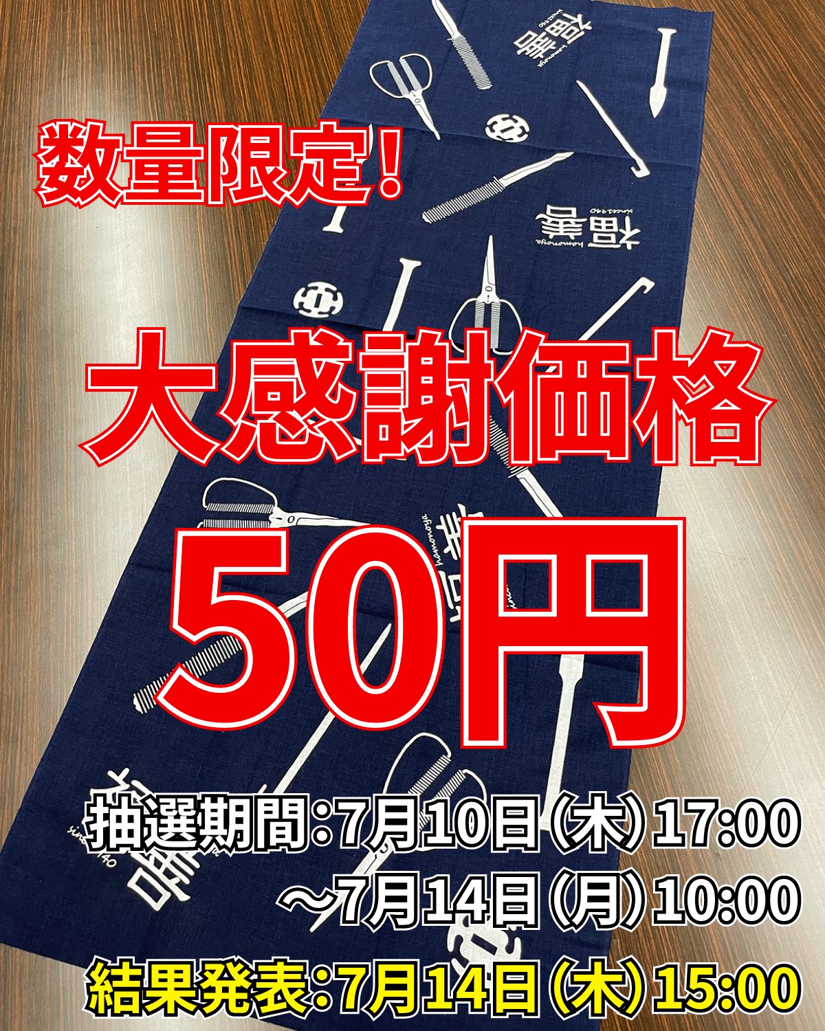 ハチページ 916rmmWcxdL._UF350,350_QL50_.jpg