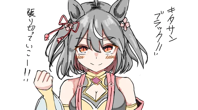 ガーティックフォン配信で描いたウマ娘たち