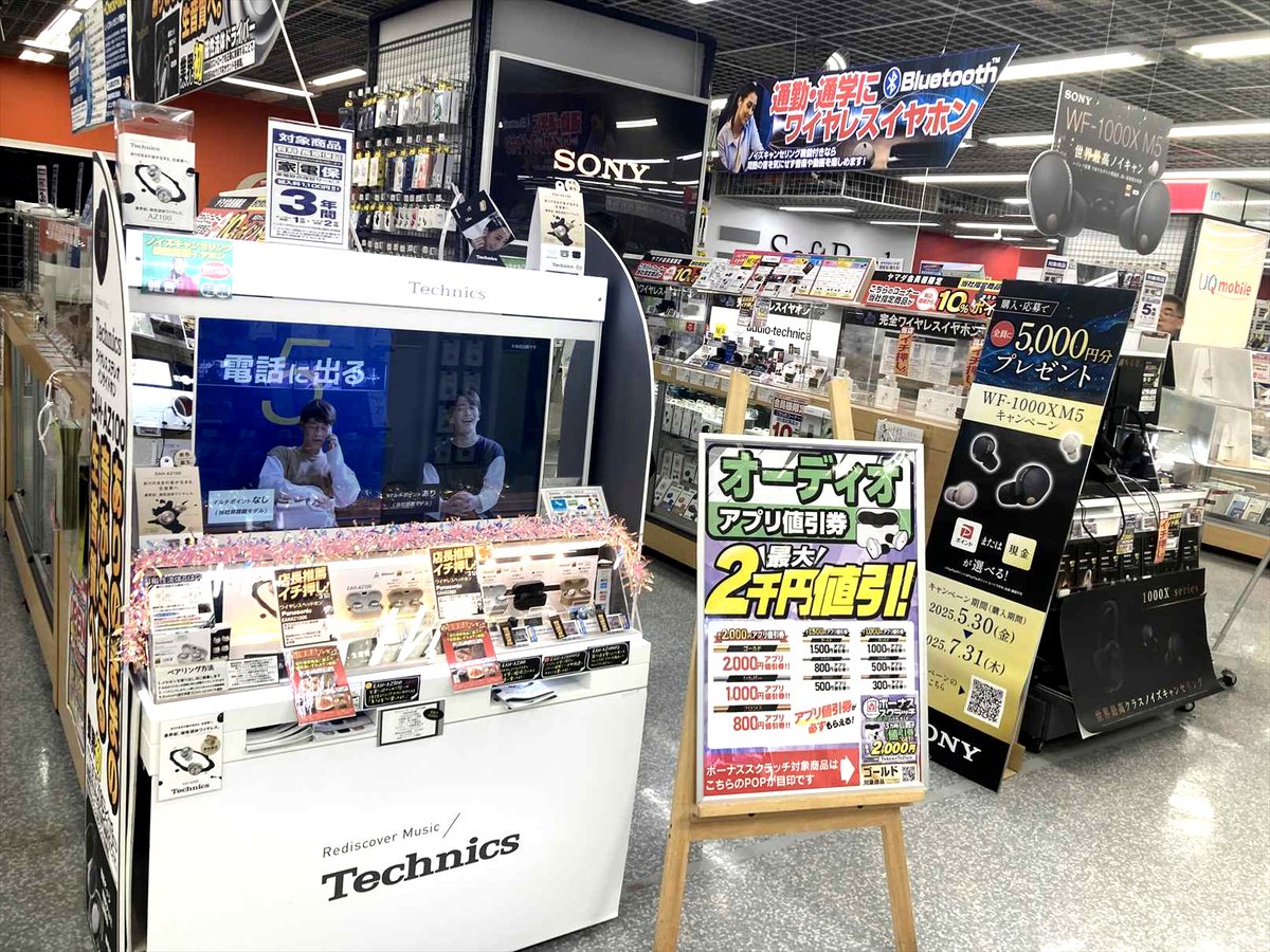 7月21日(月)[祝日]の #海の日 まで期間限定！ #ボーナススクラッチ で