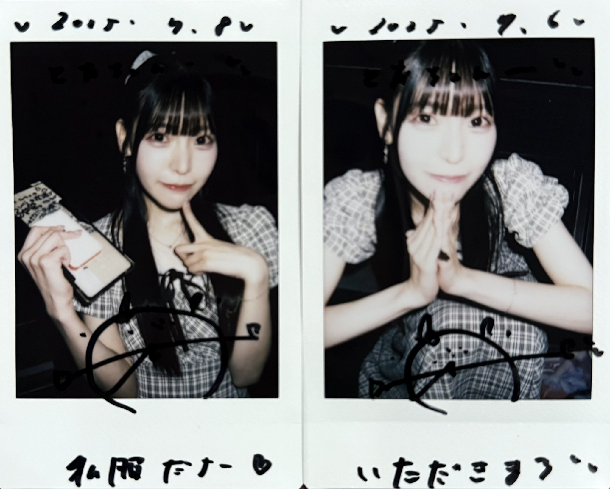 とあ on X: 