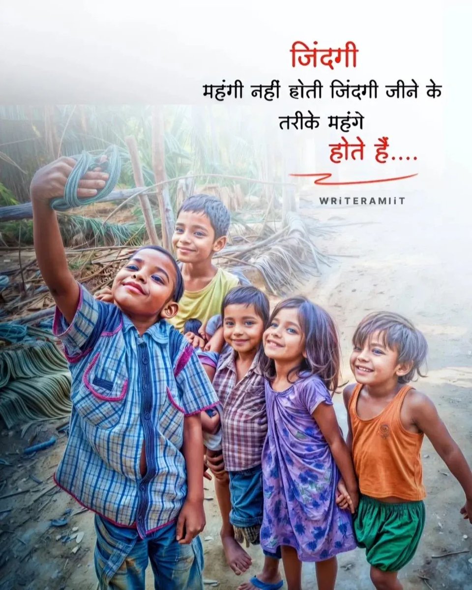एच आर सीनम 🇮🇳🏹 (@meenaseenam55) on Twitter photo #GoodMorning Everyone 🤝
<a href="/MeenaSeenam55/">एच आर सीनम 🇮🇳🏹</a>
जय जोहार जय भीम 🙏
#WednesdayWisdom
#BharatBandh #बिहार_बंद #GoodMorning Everyone 🤝
<a href="/MeenaSeenam55/">एच आर सीनम 🇮🇳🏹</a>
जय जोहार जय भीम 🙏
#WednesdayWisdom
#BharatBandh #बिहार_बंद