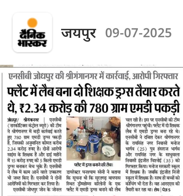 जब स्कूल बंद होंगे
जब शिक्षक बेरोजगार होंगे
या कम वेतन पर काम कर रहे होंगे 
तो यही सब होगा

पढ़ेगा इंडिया तो सवाल करेगा इंडिया