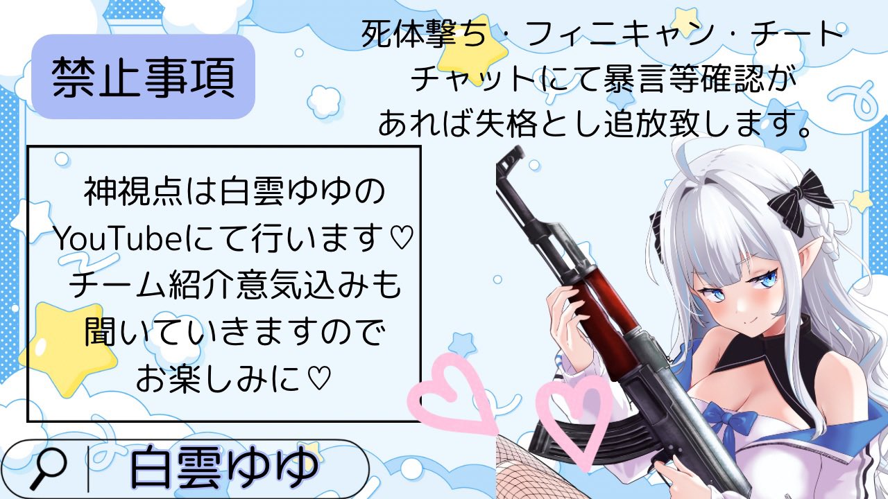 ゆうくん yuukun0121(ゆうくん)🩵 (@yuukun0121) / X