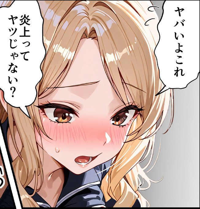 【謝罪】
この度は雑魚まんちゃん様先生…関西弁ばかりで呟いててほんまにすみません😭SNS苦手すぎてホンマどうすればええかわからへんし、めっちゃ心配性やから先にホンマ関西弁でごめんなって呟いておくな😭 