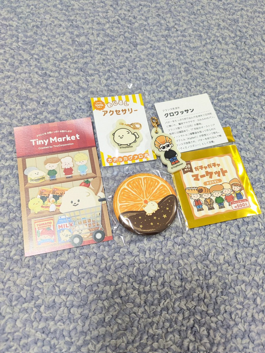 ในใใฉใ (@stellaxiep8hi8) on Twitter photo ใTiny Marketใ
ไธๅบฆใฏ่ฟใใพใง่กใฃใใใฎใฎๆททใฟใใใฆใๆๅพใซใพใ่กใฃใใจใใๆททใใงใใฆๅคงไบบๆฐใงใใ๏ผ
ใใใใ็ผถใใใใใใใใใใฃใฆใใกใใใกใ่ฟทใใพใใ๐
ใใผในๅ
จไฝใใใใใใฃใใงใโบ๏ธ
x.com/TinyMarket_jp/โฆ ใTiny Marketใ
ไธๅบฆใฏ่ฟใใพใง่กใฃใใใฎใฎๆททใฟใใใฆใๆๅพใซใพใ่กใฃใใจใใๆททใใงใใฆๅคงไบบๆฐใงใใ๏ผ
ใใใใ็ผถใใใใใใใใใใฃใฆใใกใใใกใ่ฟทใใพใใ๐
ใใผในๅ
จไฝใใใใใใฃใใงใโบ๏ธ
x.com/TinyMarket_jp/โฆ
