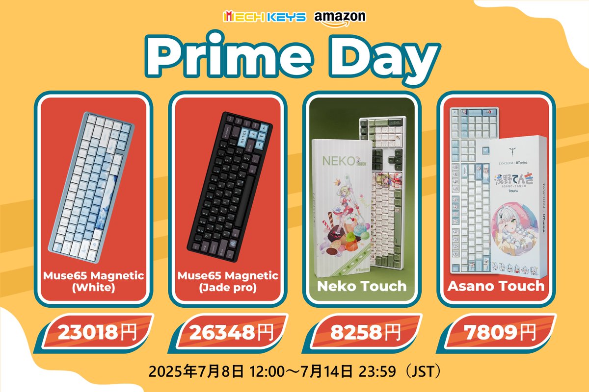 MechkeysJP's tweet image. 🎉【Amazonプライムデー開催中】🎉
Varmilo Muse65👉最大5%オフ!
Asano Touch & Neko Touch キーキャップ👉最大20%オフ!
気になっていた方は今がチャンス⌨️✨
▼ご購入はこちらから👇
amazon.co.jp/mechkeys
セールは7月14日まで!お見逃しなく💨
#Mechkeys #Amazonプライムデー #varmilo…