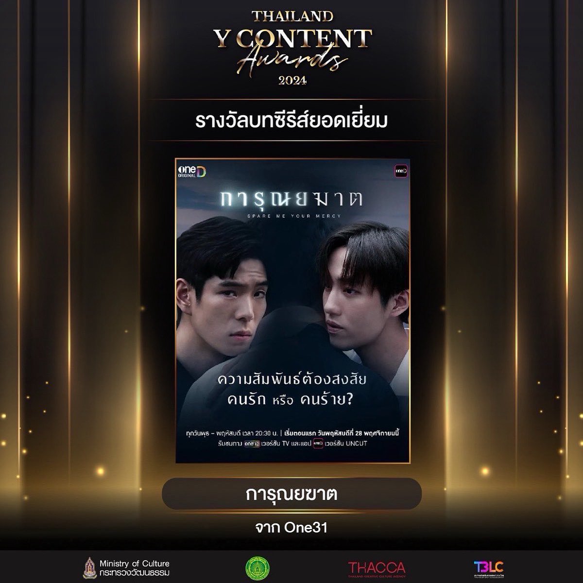 TNPLEE.connect tweet media