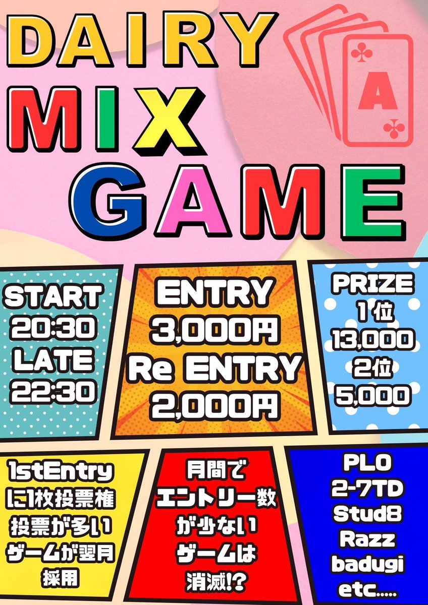 enpokermachida's tweet photo. ✨本日7/9 (水)のENPOKER✨

13:30～(16:30)
♦️START UP POKER♦️

15:00～ 
🎮ほのおのリングゲーム🎮

18:00～(20:30)
【80,000保証】Daily WEBCOIN トーナメント

20:30〜(22:00)
【18,000保証】曜日対抗MIX 2-7＆Badugi
WEBCOIN トーナメント

✅ほのおのリングゲーム🎮
残ったチップは
20チップ = 100EP に変換！
※ EPは ENPOKERで手数料ゼロで
お使い頂ける割引ポイント🈹
チップが増えれば増えるほど嬉しい♡
本場カジノのような
ワクワク感をお楽しみ下さい🥰

✅FLIP OUTチャレンジ
メインはご好評の1stBreakまでのご着席でFLIP OUTチャレンジ⭐️
ご優勝者は1stEntry無料に‼️

✅平日のMIX GAME
平日からがっつりMIX GAMEお楽しみ頂けます！投票で自分の好きなゲームが採用されるかも？！

皆様のご来店お待ちしてます😊