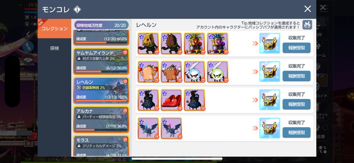 らーつき@すももも tweet media