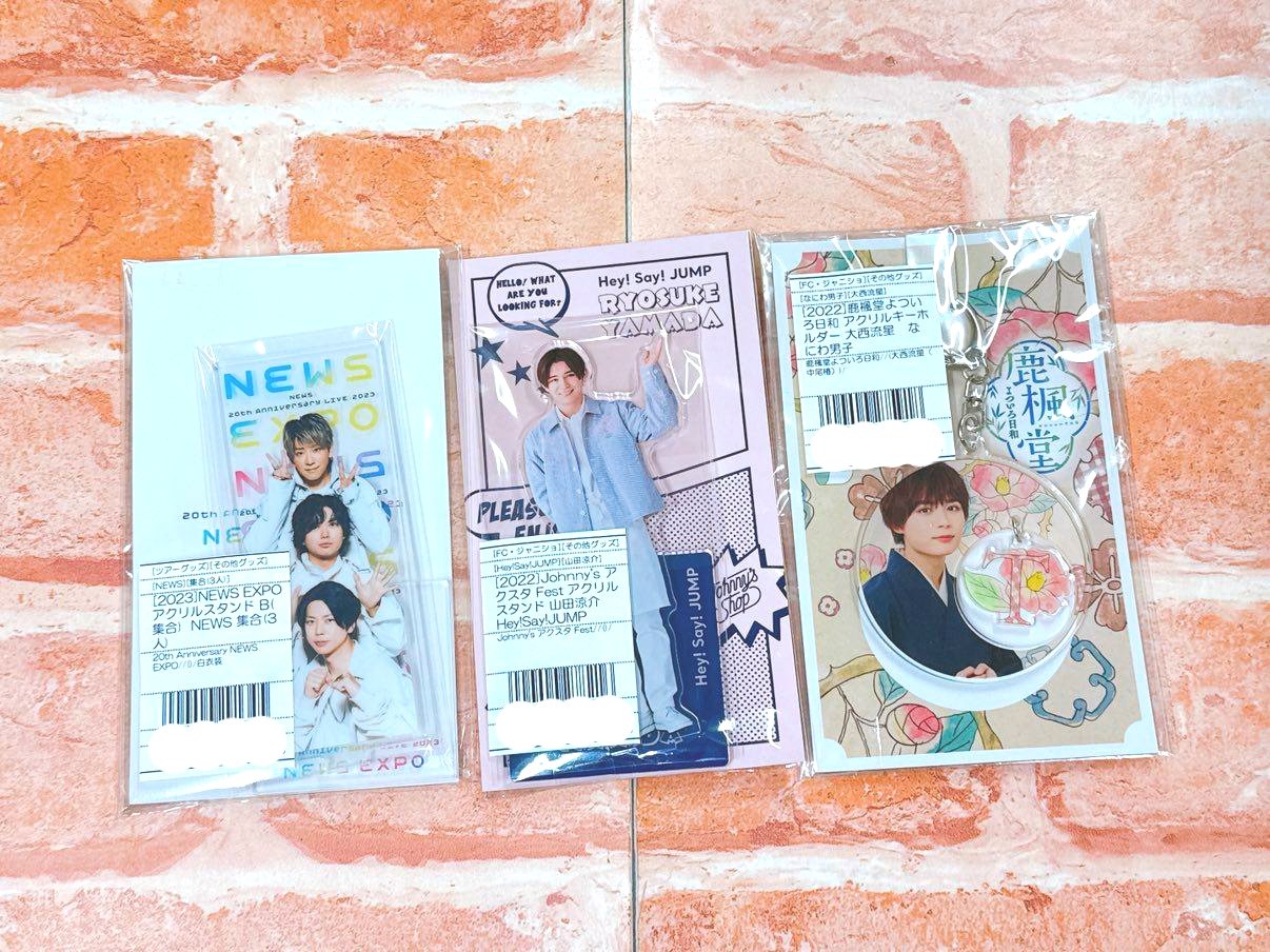 ジャニランド/スタランド┃公式ジャニーズグッズの中古販売