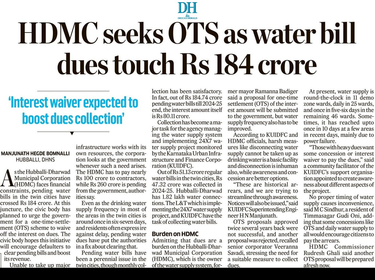 #Hubballi-#Dharwad

When water supply complaints galore, dues too cross Rs 184 cr, <a href="/HdmcHubliDwd/">Hubballi-Dharwad Municipal Corporation</a> plans to seek OTS scheme again

deccanherald.com/india/karnatak…

<a href="/DeccanHerald/">Deccan Herald</a> <a href="/KUIDFCL/">KUIDFC</a> <a href="/HubliCityeGroup/">Hublicity-eGroup</a>  <a href="/hublimandi/">Hubballi Dharwad</a> <a href="/Namma_HD/">ನಮ್ಮ ಹುಬ್ಬಳ್ಳಿ-ಧಾರವಾಡ💛❤️Namma Hubballi-Dharwad</a> <a href="/arunkbh/">Arunkumar Huralimath</a> <a href="/Namma_Dharwad/">ನಮ್ಮ ಧಾರವಾಡ</a> <a href="/NorthKA_Rises/">North karnataka Rises</a> <a href="/Hubballi_Infra/">Hubballi Dharwad Infra</a>