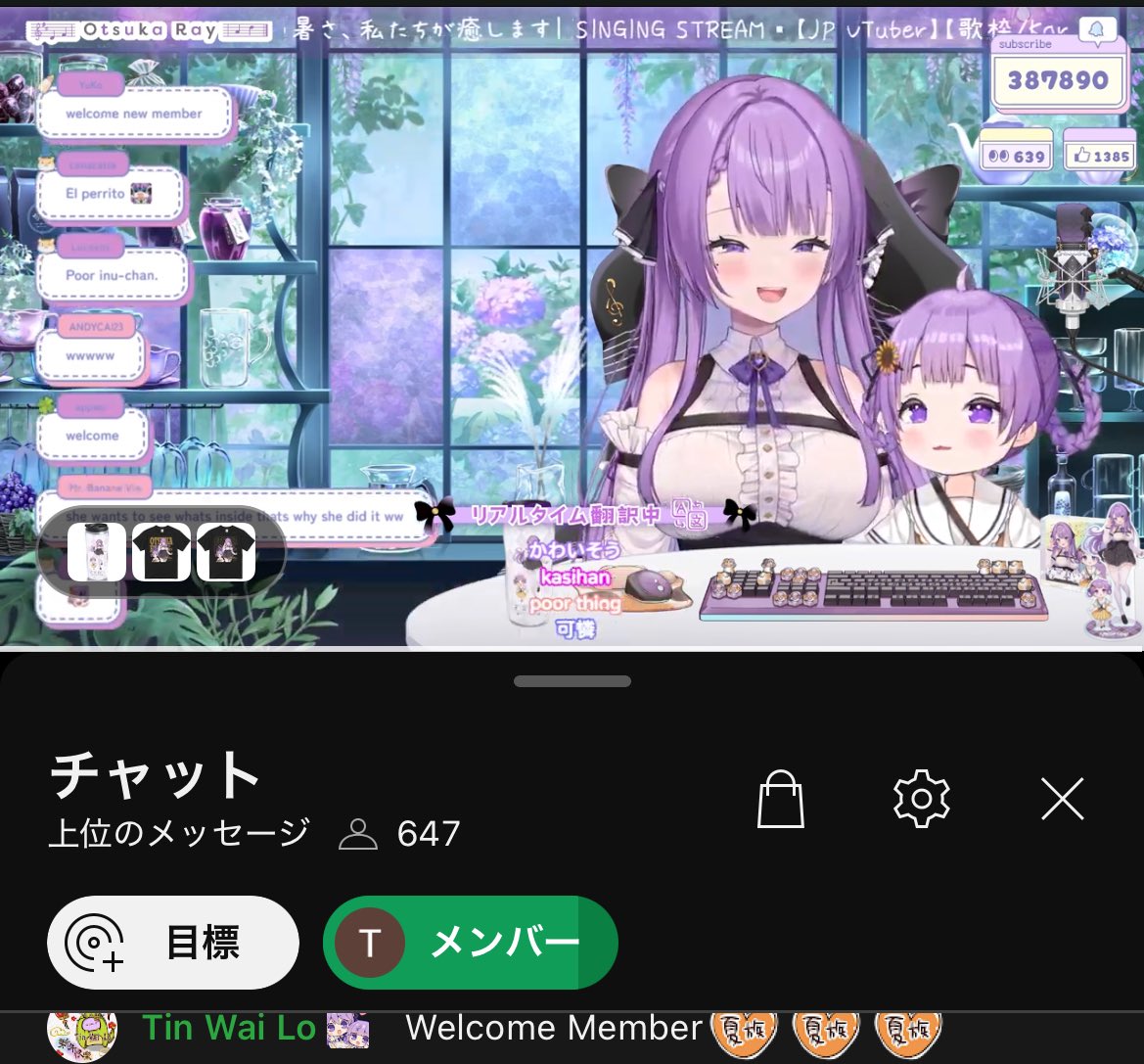 めっちゃ喋ってますが、歌枠です👀‼️